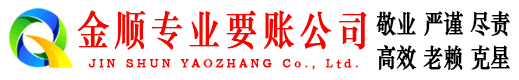 相城要债公司